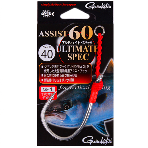 Крючки Gamakatsu Assist 60 40/0