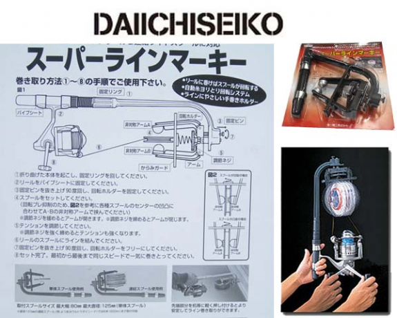 gd123-daiichiseiko-super-line-marky-1.jpg