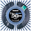 Шок лидер Yamashita New Kuro 100м #200 570lb