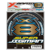 Шнур плетеный YGK X-Braid Super Jigman X8 200м #0.6