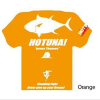 Майка Hots Tuna Dry T-Shirt L Orange