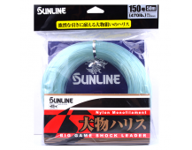 Shock Leader Sunline 470lb