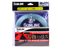 Шок лидер Sunline Big Game Nylon Monofilament 50м (270lb)