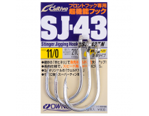 Крючок Owner Cultiva SJ43TN Stinger Jigging Hook 11/0
