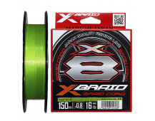 Шнур YGK X-Braid Cord X8 150м #0.5 12Lb/5.4кг