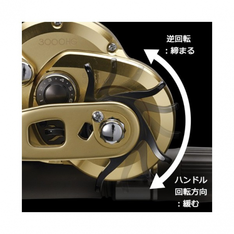 2014-shimano-ocea-jigger-limited.jpg